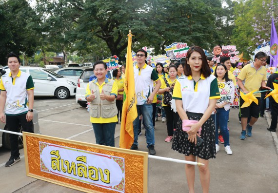 ภาพกิจกรรม คณะวิทยาศาสตร์และเทคโนโลยี เข้าร่วมกิจกรรมกีฬารวมใจเกมส์และงานเลี้ยงสังสรรค์ต้อนรับปีใหม่ พ.ศ.2562