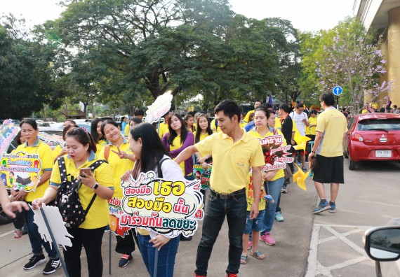 ภาพกิจกรรม คณะวิทยาศาสตร์และเทคโนโลยี เข้าร่วมกิจกรรมกีฬารวมใจเกมส์และงานเลี้ยงสังสรรค์ต้อนรับปีใหม่ พ.ศ.2562