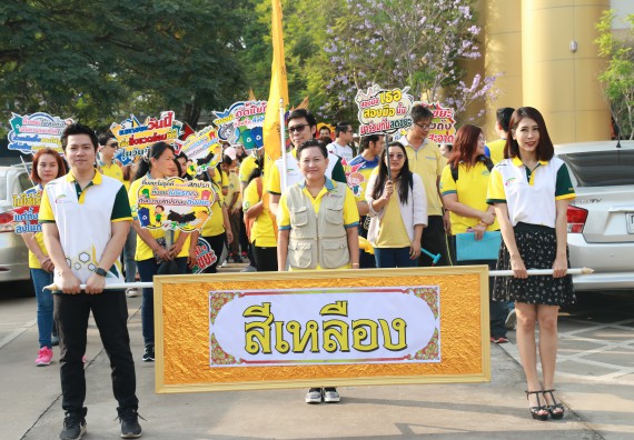 ภาพกิจกรรม คณะวิทยาศาสตร์และเทคโนโลยี เข้าร่วมกิจกรรมกีฬารวมใจเกมส์และงานเลี้ยงสังสรรค์ต้อนรับปีใหม่ พ.ศ.2562