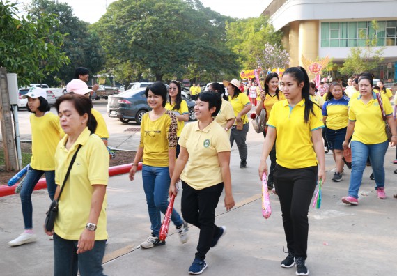 ภาพกิจกรรม คณะวิทยาศาสตร์และเทคโนโลยี เข้าร่วมกิจกรรมกีฬารวมใจเกมส์และงานเลี้ยงสังสรรค์ต้อนรับปีใหม่ พ.ศ.2562