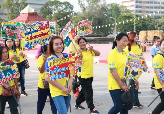 ภาพกิจกรรม คณะวิทยาศาสตร์และเทคโนโลยี เข้าร่วมกิจกรรมกีฬารวมใจเกมส์และงานเลี้ยงสังสรรค์ต้อนรับปีใหม่ พ.ศ.2562