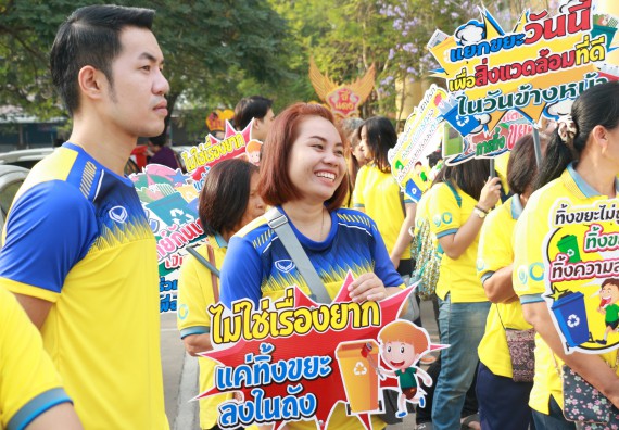 ภาพกิจกรรม คณะวิทยาศาสตร์และเทคโนโลยี เข้าร่วมกิจกรรมกีฬารวมใจเกมส์และงานเลี้ยงสังสรรค์ต้อนรับปีใหม่ พ.ศ.2562