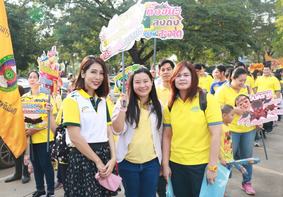 ภาพกิจกรรม คณะวิทยาศาสตร์และเทคโนโลยี เข้าร่วมกิจกรรมกีฬารวมใจเกมส์และงานเลี้ยงสังสรรค์ต้อนรับปีใหม่ พ.ศ.2562