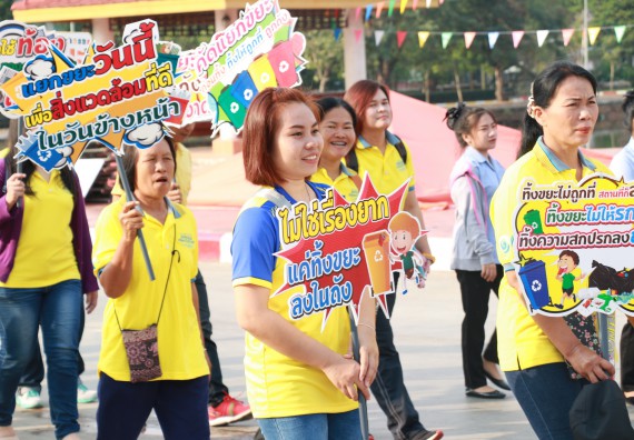 ภาพกิจกรรม คณะวิทยาศาสตร์และเทคโนโลยี เข้าร่วมกิจกรรมกีฬารวมใจเกมส์และงานเลี้ยงสังสรรค์ต้อนรับปีใหม่ พ.ศ.2562