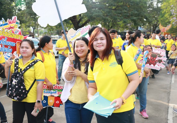 ภาพกิจกรรม คณะวิทยาศาสตร์และเทคโนโลยี เข้าร่วมกิจกรรมกีฬารวมใจเกมส์และงานเลี้ยงสังสรรค์ต้อนรับปีใหม่ พ.ศ.2562