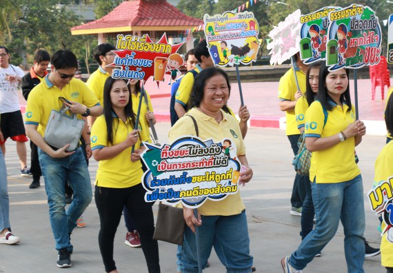 ภาพกิจกรรม คณะวิทยาศาสตร์และเทคโนโลยี เข้าร่วมกิจกรรมกีฬารวมใจเกมส์และงานเลี้ยงสังสรรค์ต้อนรับปีใหม่ พ.ศ.2562