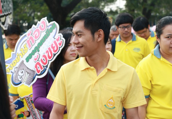 ภาพกิจกรรม คณะวิทยาศาสตร์และเทคโนโลยี เข้าร่วมกิจกรรมกีฬารวมใจเกมส์และงานเลี้ยงสังสรรค์ต้อนรับปีใหม่ พ.ศ.2562