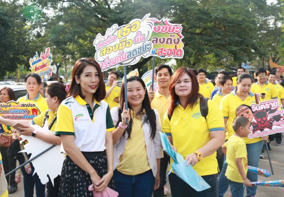 ภาพกิจกรรม คณะวิทยาศาสตร์และเทคโนโลยี เข้าร่วมกิจกรรมกีฬารวมใจเกมส์และงานเลี้ยงสังสรรค์ต้อนรับปีใหม่ พ.ศ.2562