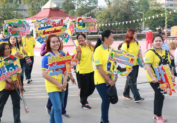 ภาพกิจกรรม คณะวิทยาศาสตร์และเทคโนโลยี เข้าร่วมกิจกรรมกีฬารวมใจเกมส์และงานเลี้ยงสังสรรค์ต้อนรับปีใหม่ พ.ศ.2562