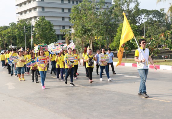 ภาพกิจกรรม คณะวิทยาศาสตร์และเทคโนโลยี เข้าร่วมกิจกรรมกีฬารวมใจเกมส์และงานเลี้ยงสังสรรค์ต้อนรับปีใหม่ พ.ศ.2562