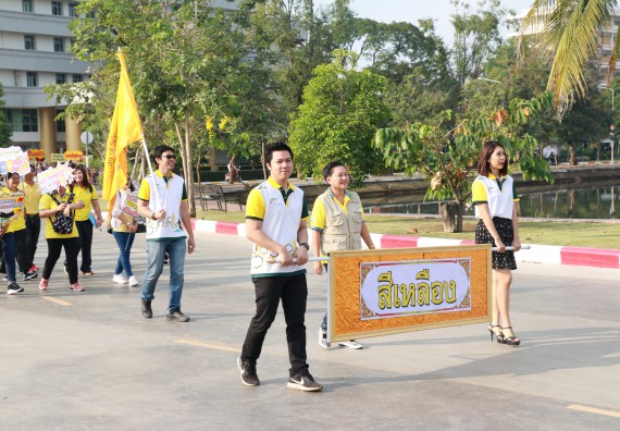 ภาพกิจกรรม คณะวิทยาศาสตร์และเทคโนโลยี เข้าร่วมกิจกรรมกีฬารวมใจเกมส์และงานเลี้ยงสังสรรค์ต้อนรับปีใหม่ พ.ศ.2562