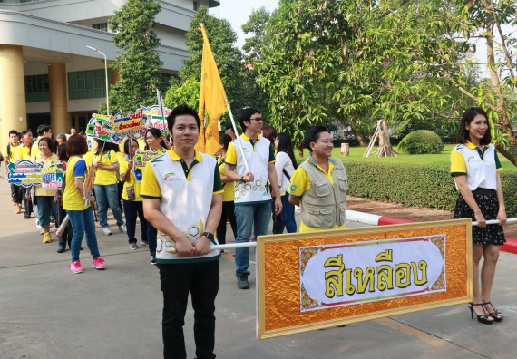 ภาพกิจกรรม คณะวิทยาศาสตร์และเทคโนโลยี เข้าร่วมกิจกรรมกีฬารวมใจเกมส์และงานเลี้ยงสังสรรค์ต้อนรับปีใหม่ พ.ศ.2562