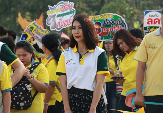 ภาพกิจกรรม คณะวิทยาศาสตร์และเทคโนโลยี เข้าร่วมกิจกรรมกีฬารวมใจเกมส์และงานเลี้ยงสังสรรค์ต้อนรับปีใหม่ พ.ศ.2562