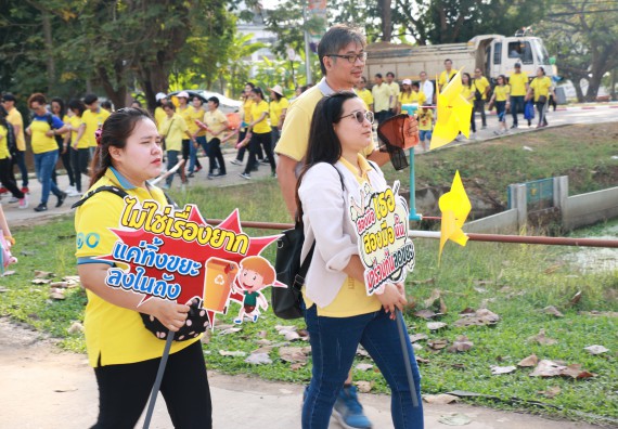 ภาพกิจกรรม คณะวิทยาศาสตร์และเทคโนโลยี เข้าร่วมกิจกรรมกีฬารวมใจเกมส์และงานเลี้ยงสังสรรค์ต้อนรับปีใหม่ พ.ศ.2562
