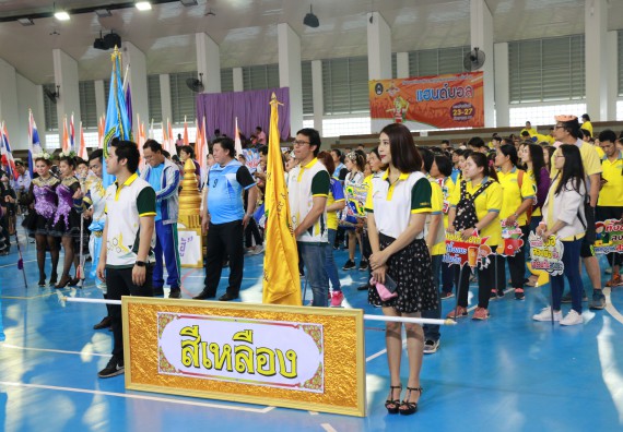 ภาพกิจกรรม คณะวิทยาศาสตร์และเทคโนโลยี เข้าร่วมกิจกรรมกีฬารวมใจเกมส์และงานเลี้ยงสังสรรค์ต้อนรับปีใหม่ พ.ศ.2562