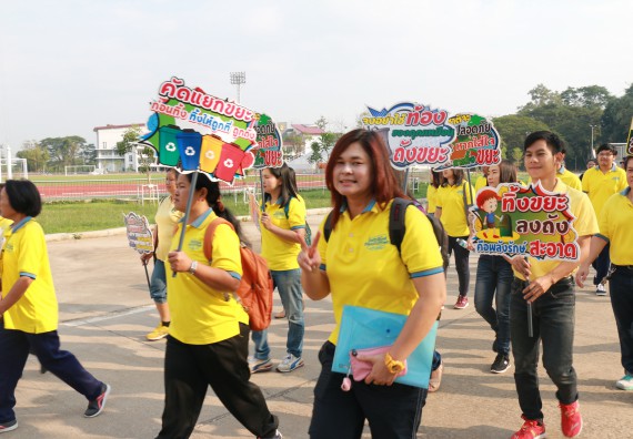 ภาพกิจกรรม คณะวิทยาศาสตร์และเทคโนโลยี เข้าร่วมกิจกรรมกีฬารวมใจเกมส์และงานเลี้ยงสังสรรค์ต้อนรับปีใหม่ พ.ศ.2562