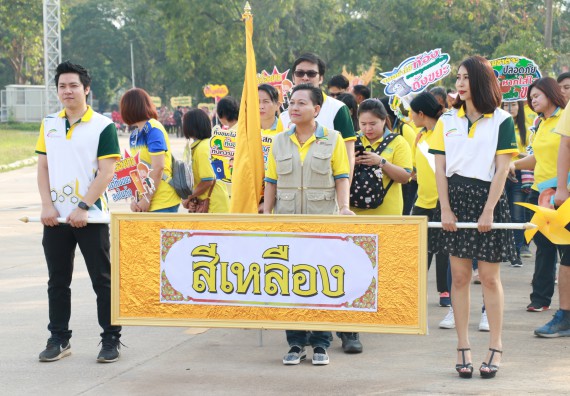 ภาพกิจกรรม คณะวิทยาศาสตร์และเทคโนโลยี เข้าร่วมกิจกรรมกีฬารวมใจเกมส์และงานเลี้ยงสังสรรค์ต้อนรับปีใหม่ พ.ศ.2562