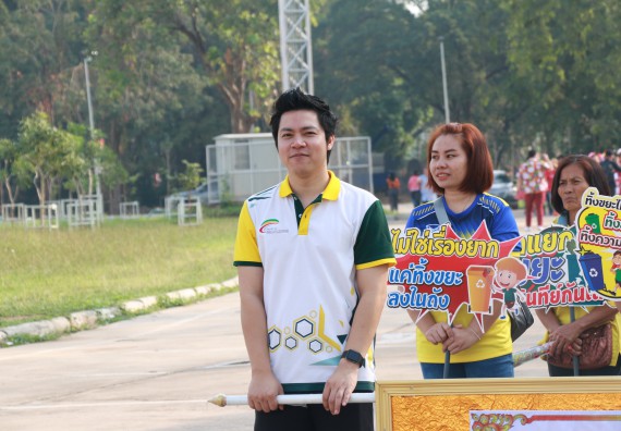 ภาพกิจกรรม คณะวิทยาศาสตร์และเทคโนโลยี เข้าร่วมกิจกรรมกีฬารวมใจเกมส์และงานเลี้ยงสังสรรค์ต้อนรับปีใหม่ พ.ศ.2562