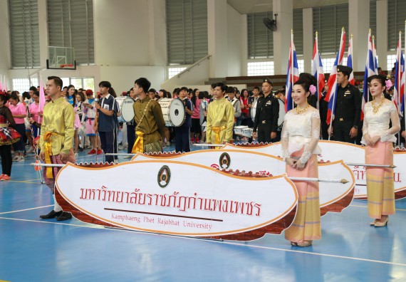 ภาพกิจกรรม คณะวิทยาศาสตร์และเทคโนโลยี เข้าร่วมกิจกรรมกีฬารวมใจเกมส์และงานเลี้ยงสังสรรค์ต้อนรับปีใหม่ พ.ศ.2562