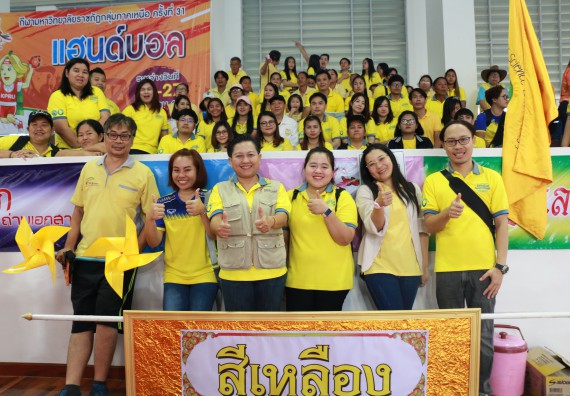 ภาพกิจกรรม คณะวิทยาศาสตร์และเทคโนโลยี เข้าร่วมกิจกรรมกีฬารวมใจเกมส์และงานเลี้ยงสังสรรค์ต้อนรับปีใหม่ พ.ศ.2562