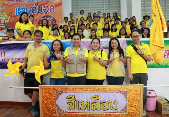 ภาพกิจกรรม คณะวิทยาศาสตร์และเทคโนโลยี เข้าร่วมกิจกรรมกีฬารวมใจเกมส์และงานเลี้ยงสังสรรค์ต้อนรับปีใหม่ พ.ศ.2562