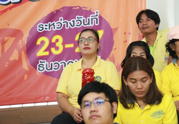 ภาพกิจกรรม คณะวิทยาศาสตร์และเทคโนโลยี เข้าร่วมกิจกรรมกีฬารวมใจเกมส์และงานเลี้ยงสังสรรค์ต้อนรับปีใหม่ พ.ศ.2562