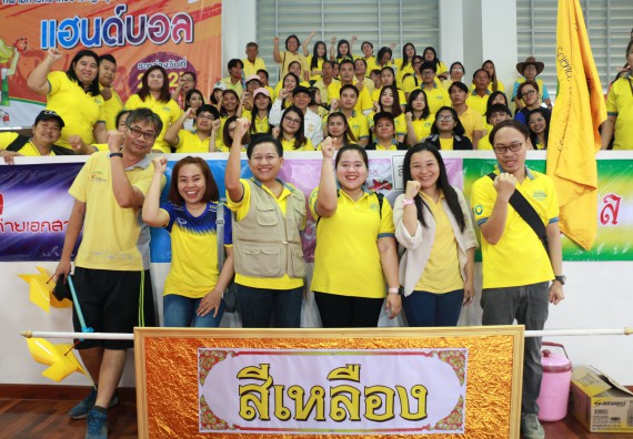 ภาพกิจกรรม คณะวิทยาศาสตร์และเทคโนโลยี เข้าร่วมกิจกรรมกีฬารวมใจเกมส์และงานเลี้ยงสังสรรค์ต้อนรับปีใหม่ พ.ศ.2562