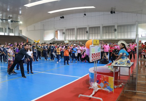 ภาพกิจกรรม คณะวิทยาศาสตร์และเทคโนโลยี เข้าร่วมกิจกรรมกีฬารวมใจเกมส์และงานเลี้ยงสังสรรค์ต้อนรับปีใหม่ พ.ศ.2562