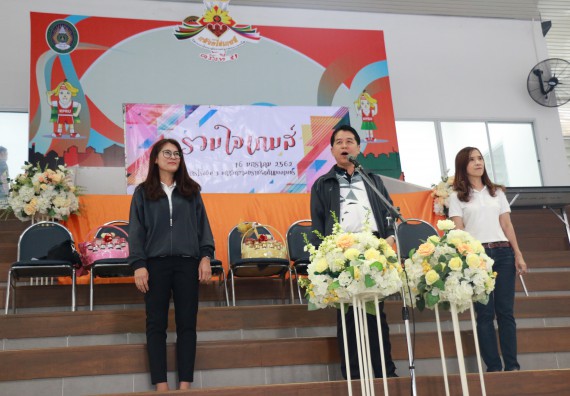 ภาพกิจกรรม คณะวิทยาศาสตร์และเทคโนโลยี เข้าร่วมกิจกรรมกีฬารวมใจเกมส์และงานเลี้ยงสังสรรค์ต้อนรับปีใหม่ พ.ศ.2562