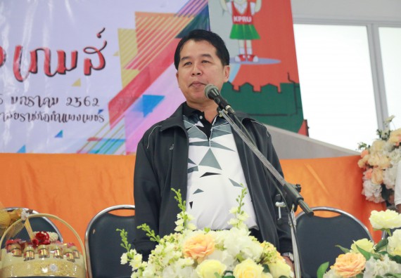 ภาพกิจกรรม คณะวิทยาศาสตร์และเทคโนโลยี เข้าร่วมกิจกรรมกีฬารวมใจเกมส์และงานเลี้ยงสังสรรค์ต้อนรับปีใหม่ พ.ศ.2562