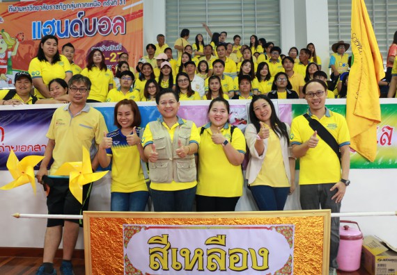 ภาพกิจกรรม คณะวิทยาศาสตร์และเทคโนโลยี เข้าร่วมกิจกรรมกีฬารวมใจเกมส์และงานเลี้ยงสังสรรค์ต้อนรับปีใหม่ พ.ศ.2562