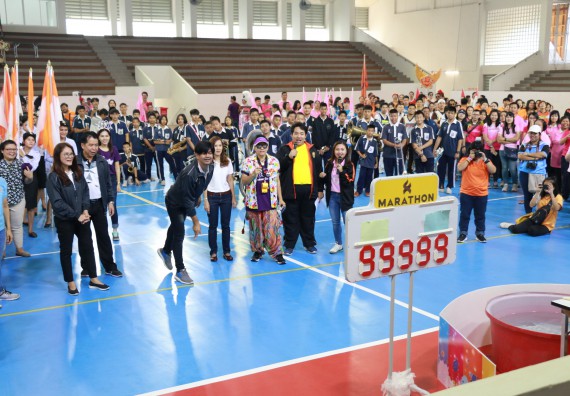 ภาพกิจกรรม คณะวิทยาศาสตร์และเทคโนโลยี เข้าร่วมกิจกรรมกีฬารวมใจเกมส์และงานเลี้ยงสังสรรค์ต้อนรับปีใหม่ พ.ศ.2562