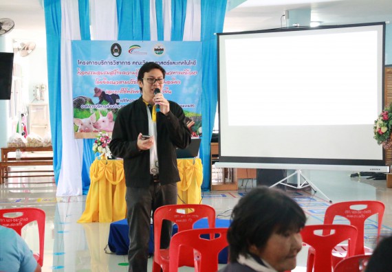 ภาพกิจกรรม คณะวิทยาศาสตร์และเทคโนโลยี จัดอบรมสร้างความรู้ความเข้าใจแนวทางการแก้ไขปัญหาโดยยึดแนวทางตามปรัชญาเศรษฐกิจพอเพียงและใช้ทรัพยากรอย่างยั่งยืน