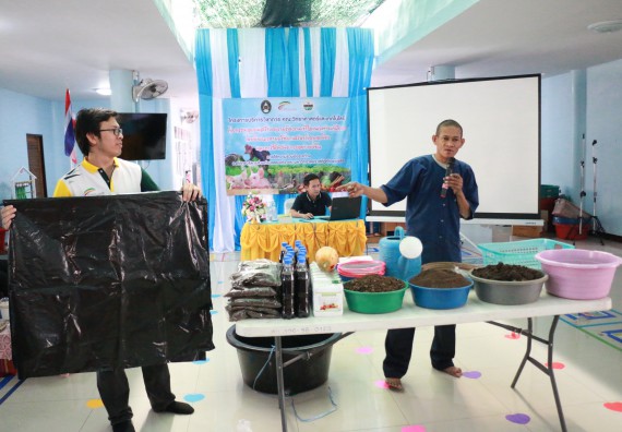 ภาพกิจกรรม คณะวิทยาศาสตร์และเทคโนโลยี จัดอบรมสร้างความรู้ความเข้าใจแนวทางการแก้ไขปัญหาโดยยึดแนวทางตามปรัชญาเศรษฐกิจพอเพียงและใช้ทรัพยากรอย่างยั่งยืน