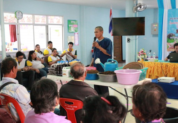ภาพกิจกรรม คณะวิทยาศาสตร์และเทคโนโลยี จัดอบรมสร้างความรู้ความเข้าใจแนวทางการแก้ไขปัญหาโดยยึดแนวทางตามปรัชญาเศรษฐกิจพอเพียงและใช้ทรัพยากรอย่างยั่งยืน