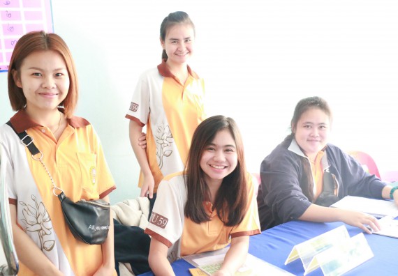 ภาพกิจกรรม คณะวิทยาศาสตร์และเทคโนโลยี จัดอบรมสร้างความรู้ความเข้าใจแนวทางการแก้ไขปัญหาโดยยึดแนวทางตามปรัชญาเศรษฐกิจพอเพียงและใช้ทรัพยากรอย่างยั่งยืน