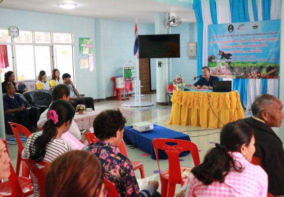 ภาพกิจกรรม คณะวิทยาศาสตร์และเทคโนโลยี จัดอบรมสร้างความรู้ความเข้าใจแนวทางการแก้ไขปัญหาโดยยึดแนวทางตามปรัชญาเศรษฐกิจพอเพียงและใช้ทรัพยากรอย่างยั่งยืน
