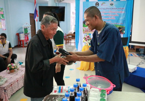 ภาพกิจกรรม คณะวิทยาศาสตร์และเทคโนโลยี จัดอบรมสร้างความรู้ความเข้าใจแนวทางการแก้ไขปัญหาโดยยึดแนวทางตามปรัชญาเศรษฐกิจพอเพียงและใช้ทรัพยากรอย่างยั่งยืน