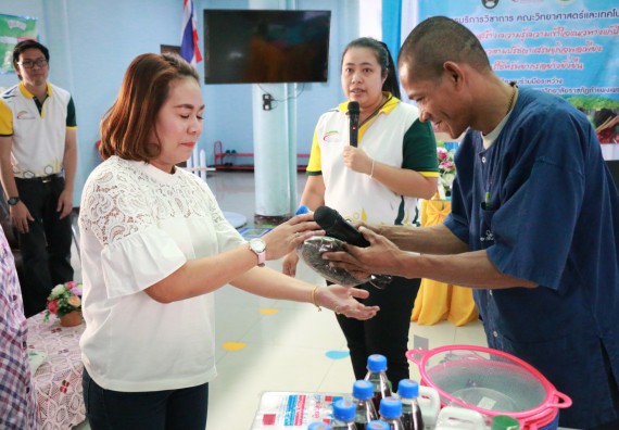 ภาพกิจกรรม คณะวิทยาศาสตร์และเทคโนโลยี จัดอบรมสร้างความรู้ความเข้าใจแนวทางการแก้ไขปัญหาโดยยึดแนวทางตามปรัชญาเศรษฐกิจพอเพียงและใช้ทรัพยากรอย่างยั่งยืน