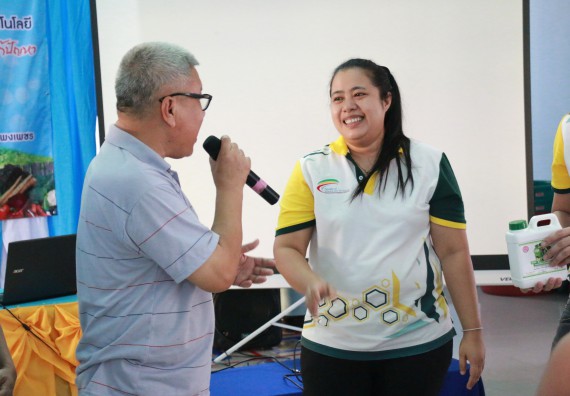 ภาพกิจกรรม คณะวิทยาศาสตร์และเทคโนโลยี จัดอบรมสร้างความรู้ความเข้าใจแนวทางการแก้ไขปัญหาโดยยึดแนวทางตามปรัชญาเศรษฐกิจพอเพียงและใช้ทรัพยากรอย่างยั่งยืน