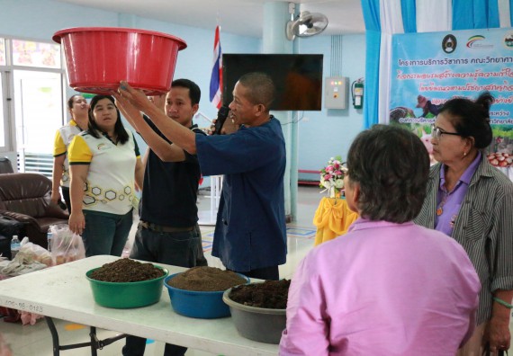 ภาพกิจกรรม คณะวิทยาศาสตร์และเทคโนโลยี จัดอบรมสร้างความรู้ความเข้าใจแนวทางการแก้ไขปัญหาโดยยึดแนวทางตามปรัชญาเศรษฐกิจพอเพียงและใช้ทรัพยากรอย่างยั่งยืน