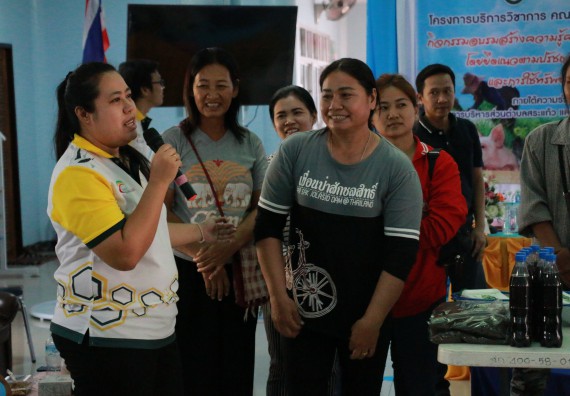 ภาพกิจกรรม คณะวิทยาศาสตร์และเทคโนโลยี จัดอบรมสร้างความรู้ความเข้าใจแนวทางการแก้ไขปัญหาโดยยึดแนวทางตามปรัชญาเศรษฐกิจพอเพียงและใช้ทรัพยากรอย่างยั่งยืน