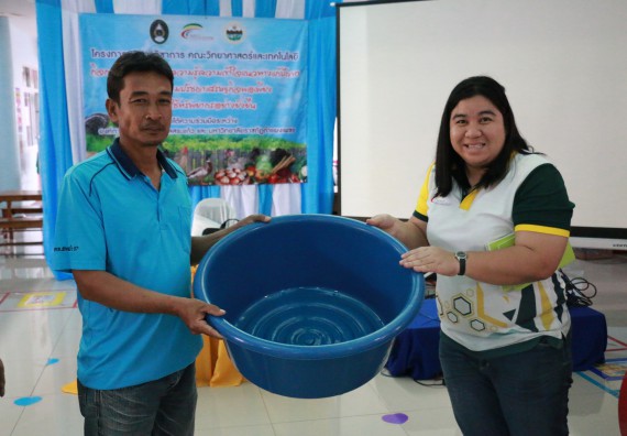 ภาพกิจกรรม คณะวิทยาศาสตร์และเทคโนโลยี จัดอบรมสร้างความรู้ความเข้าใจแนวทางการแก้ไขปัญหาโดยยึดแนวทางตามปรัชญาเศรษฐกิจพอเพียงและใช้ทรัพยากรอย่างยั่งยืน