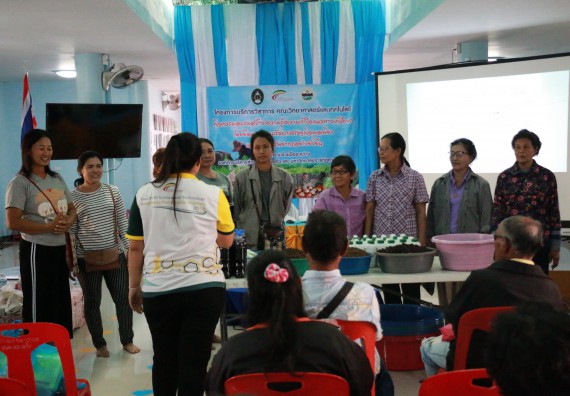 ภาพกิจกรรม คณะวิทยาศาสตร์และเทคโนโลยี จัดอบรมสร้างความรู้ความเข้าใจแนวทางการแก้ไขปัญหาโดยยึดแนวทางตามปรัชญาเศรษฐกิจพอเพียงและใช้ทรัพยากรอย่างยั่งยืน