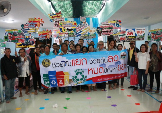 ภาพกิจกรรม คณะวิทยาศาสตร์และเทคโนโลยี จัดอบรมสร้างความรู้ความเข้าใจแนวทางการแก้ไขปัญหาโดยยึดแนวทางตามปรัชญาเศรษฐกิจพอเพียงและใช้ทรัพยากรอย่างยั่งยืน