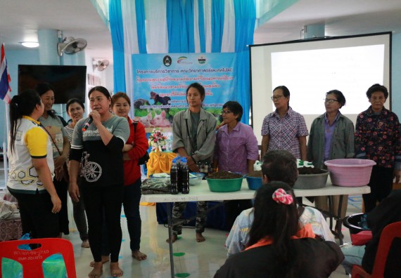 ภาพกิจกรรม คณะวิทยาศาสตร์และเทคโนโลยี จัดอบรมสร้างความรู้ความเข้าใจแนวทางการแก้ไขปัญหาโดยยึดแนวทางตามปรัชญาเศรษฐกิจพอเพียงและใช้ทรัพยากรอย่างยั่งยืน