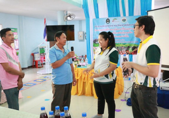 ภาพกิจกรรม คณะวิทยาศาสตร์และเทคโนโลยี จัดอบรมสร้างความรู้ความเข้าใจแนวทางการแก้ไขปัญหาโดยยึดแนวทางตามปรัชญาเศรษฐกิจพอเพียงและใช้ทรัพยากรอย่างยั่งยืน