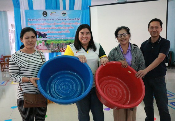 ภาพกิจกรรม คณะวิทยาศาสตร์และเทคโนโลยี จัดอบรมสร้างความรู้ความเข้าใจแนวทางการแก้ไขปัญหาโดยยึดแนวทางตามปรัชญาเศรษฐกิจพอเพียงและใช้ทรัพยากรอย่างยั่งยืน