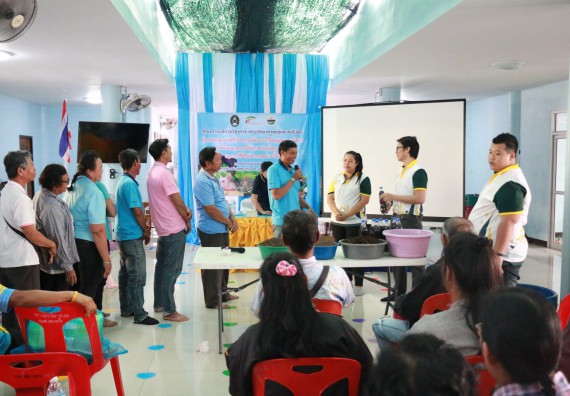 ภาพกิจกรรม คณะวิทยาศาสตร์และเทคโนโลยี จัดอบรมสร้างความรู้ความเข้าใจแนวทางการแก้ไขปัญหาโดยยึดแนวทางตามปรัชญาเศรษฐกิจพอเพียงและใช้ทรัพยากรอย่างยั่งยืน