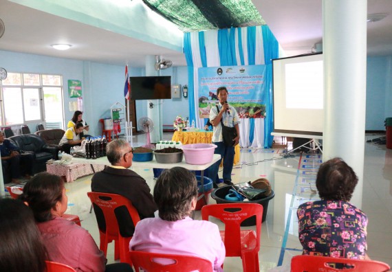 ภาพกิจกรรม คณะวิทยาศาสตร์และเทคโนโลยี จัดอบรมสร้างความรู้ความเข้าใจแนวทางการแก้ไขปัญหาโดยยึดแนวทางตามปรัชญาเศรษฐกิจพอเพียงและใช้ทรัพยากรอย่างยั่งยืน